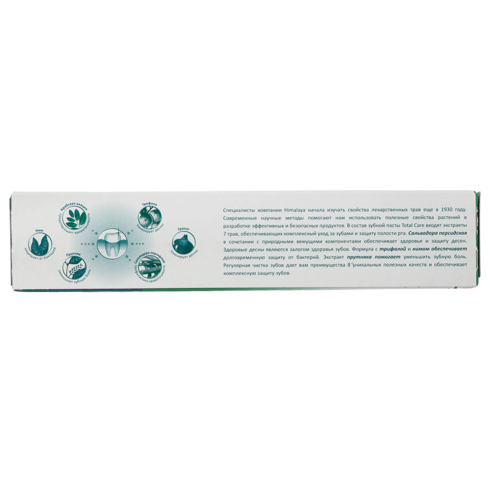Зубная паста HIMALAYA Complete Care/Total White,50 мл, арт.№ 981-051