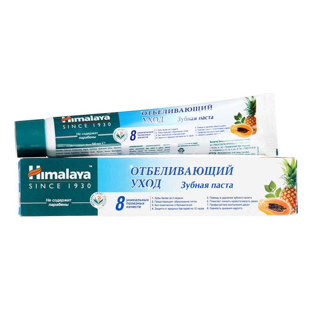 Зубная паста HIMALAYA Complete Care/Total White,50 мл, арт.№ 981-051