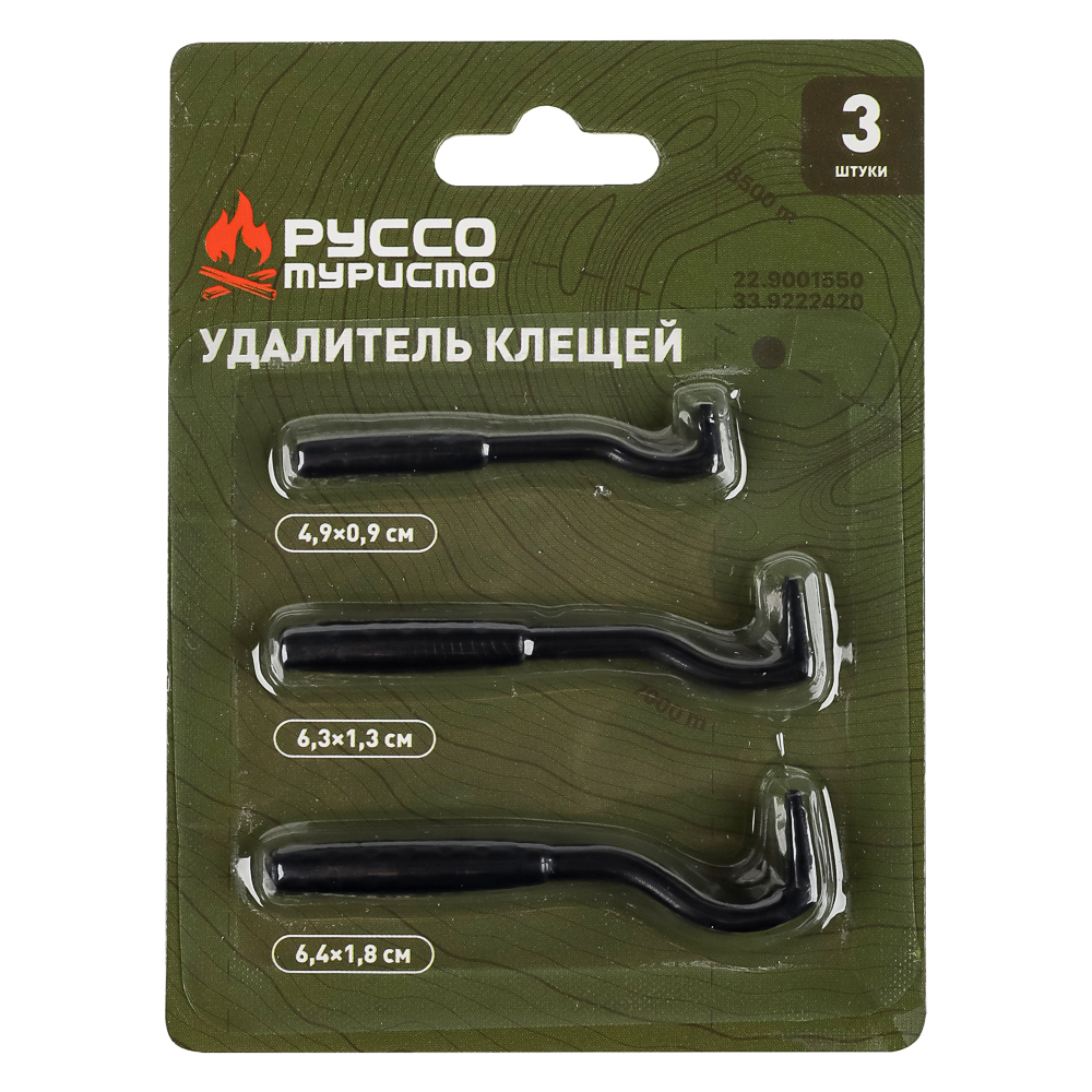 Удалитель клещей тм РУССО ТУРИСТО, 3шт, 6,4х1,8см, 6,3х1,3см, 4,9х0,9см, ABS, арт.№ 118-182