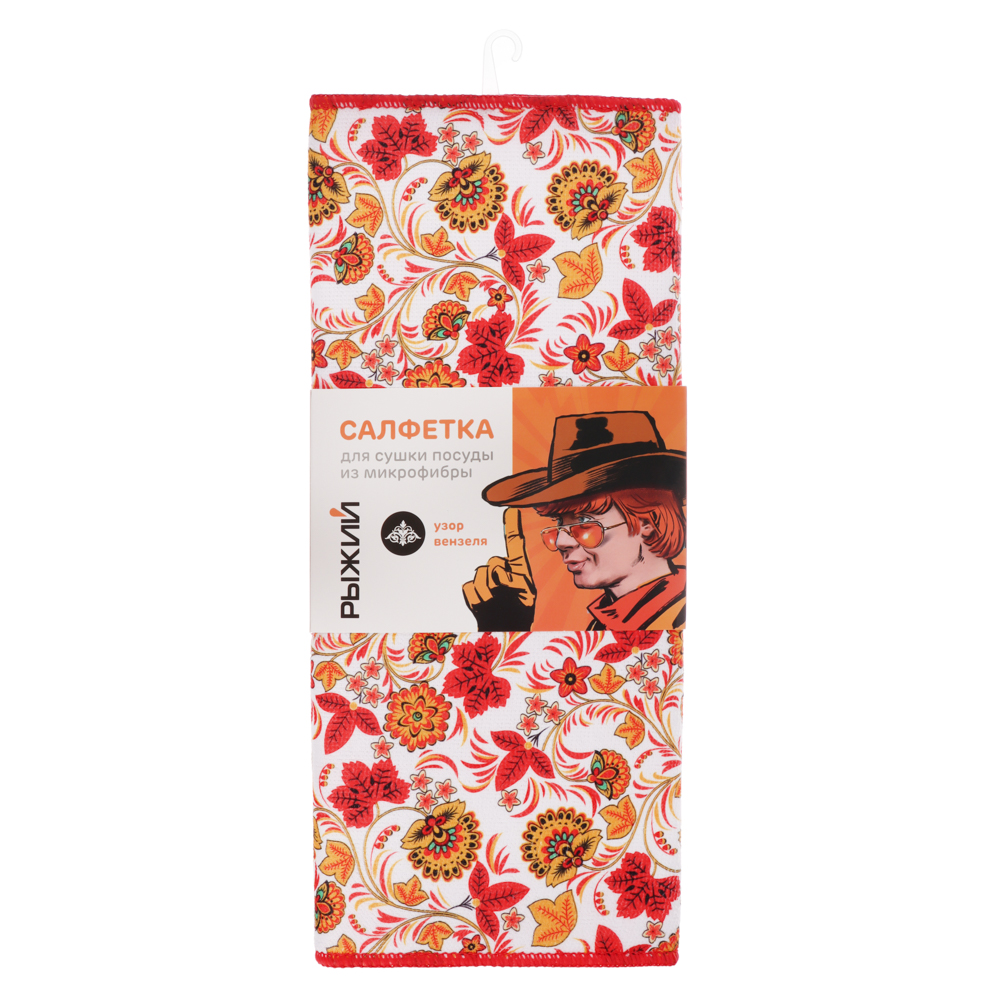 Салфетка для сушки посуды тм РЫЖИЙ, 38x50см, микрофибра, 210г/кв.м., арт.№ 448-305