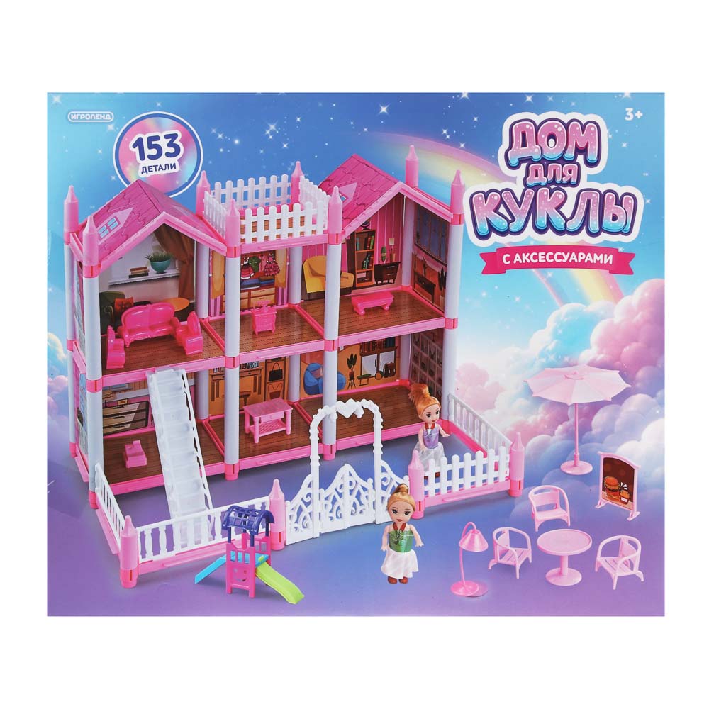 Дом для куклы "Коттедж", с акс. и куклой, ABS, PP, Н34, тм ИГРОЛЕНД, 3+, арт.№ 278-144