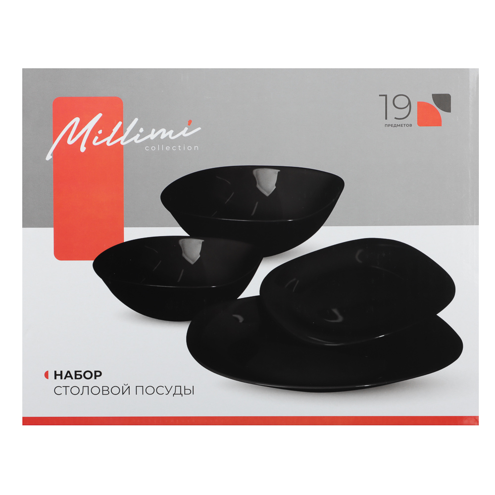 MILLIMI Блэк Набор столовой посуды 19 пр., опаловое стекло, квадратный, арт.№ 818-205