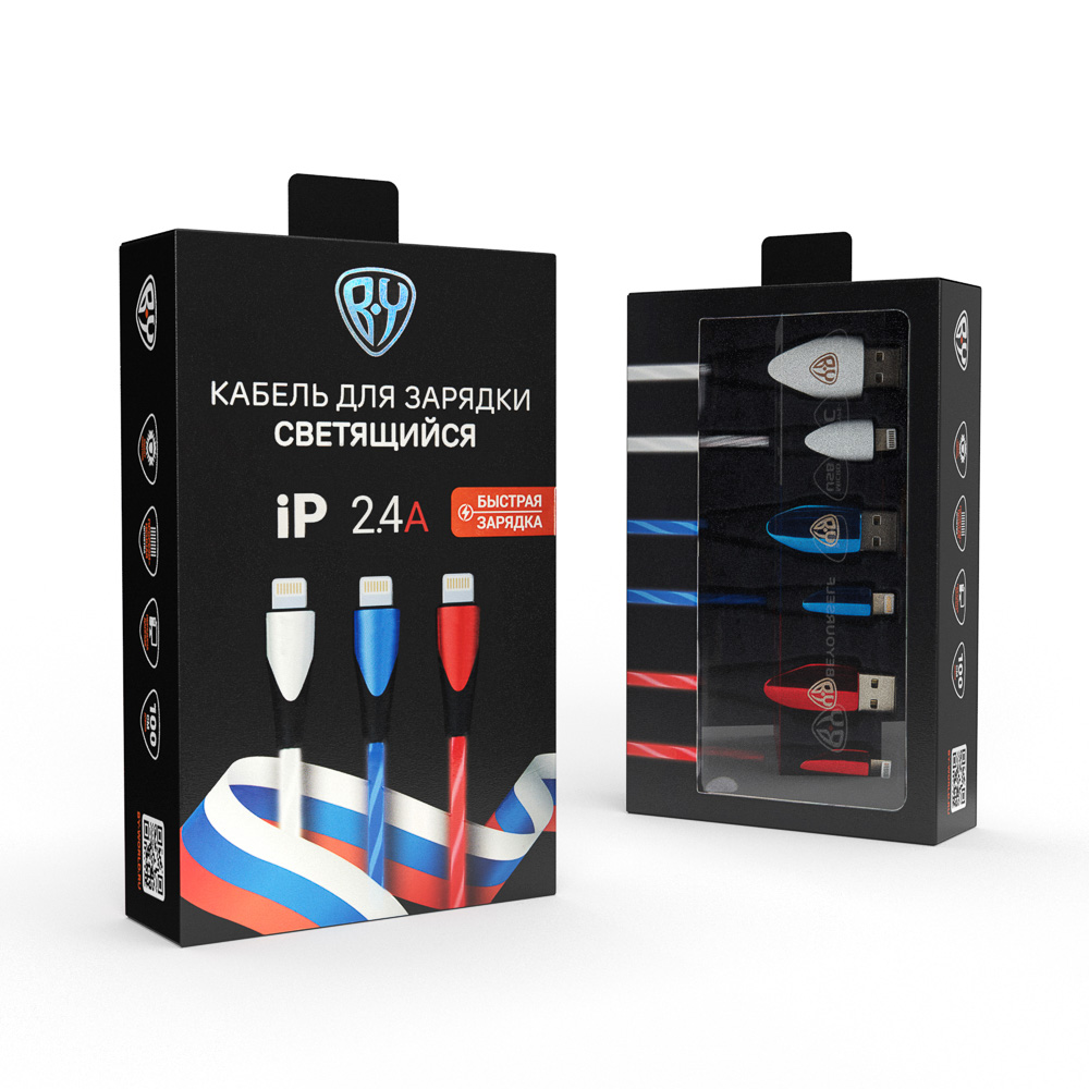 BY Набор кабелей для зарядки Светящийся, 3 шт. iP, 1м, 2.4А, арт.№ 931-093