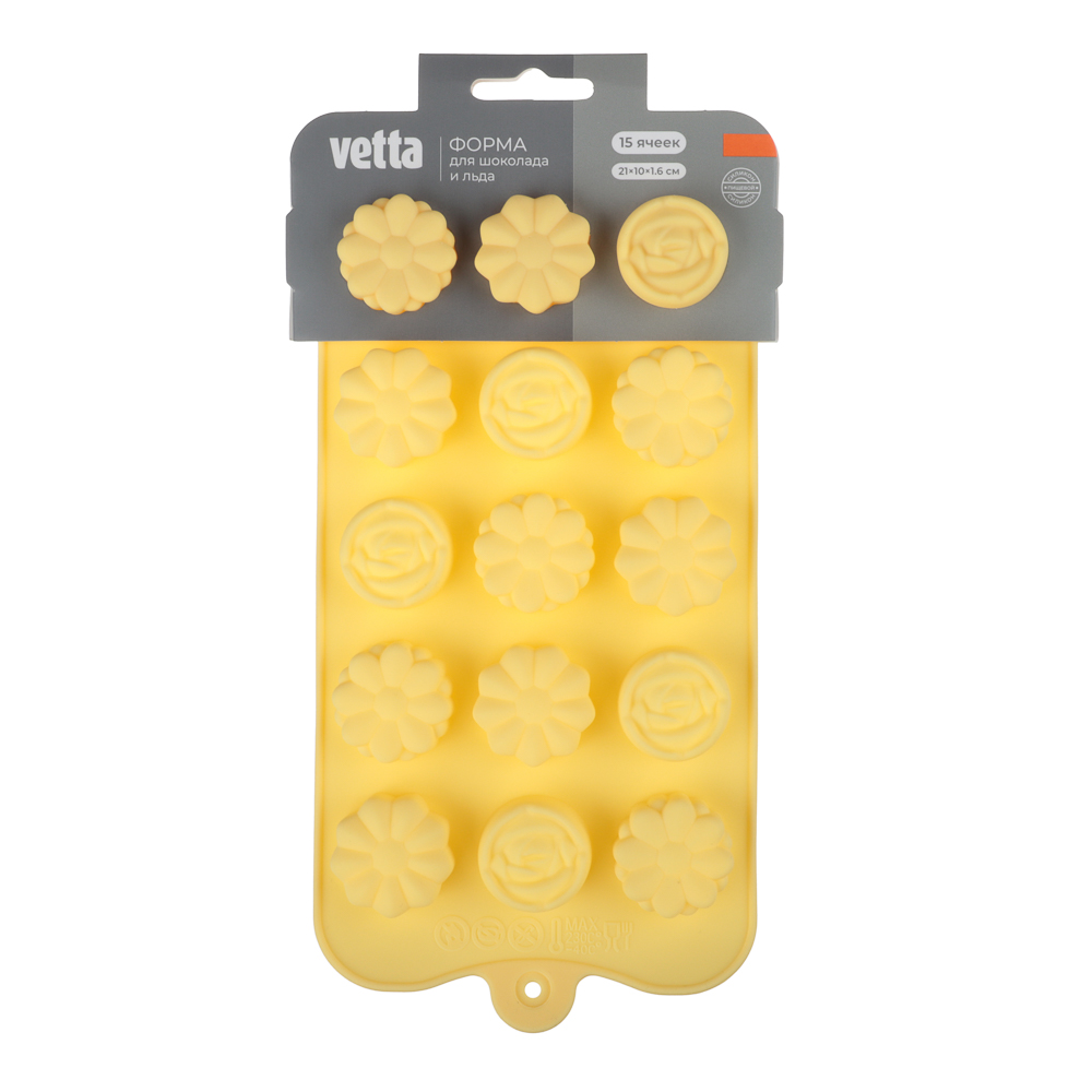 VETTA Форма силиконовая для шоколада и льда 15 ячеек, 21x10x1,6см "Шоколадка", 3 цвета, арт.№ 856-002