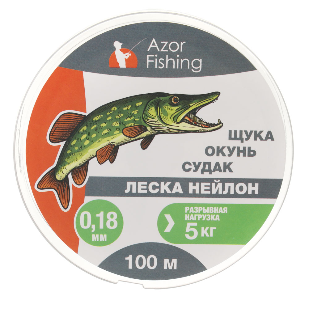 Леска "Щука, Окунь, Судак" тм AZOR FISHING, нейлон, 100м, 0,18мм, 5,0кг, серый, арт.№ 144-001