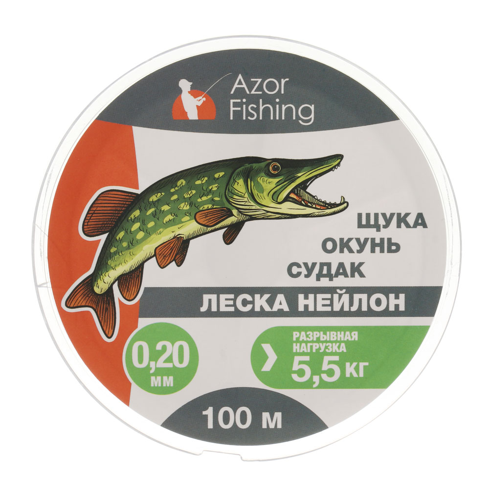 Леска "Щука, Окунь, Судак" тм AZOR FISHING, нейлон, 100м, 0,20мм, 5,5кг, серый, арт.№ 144-002