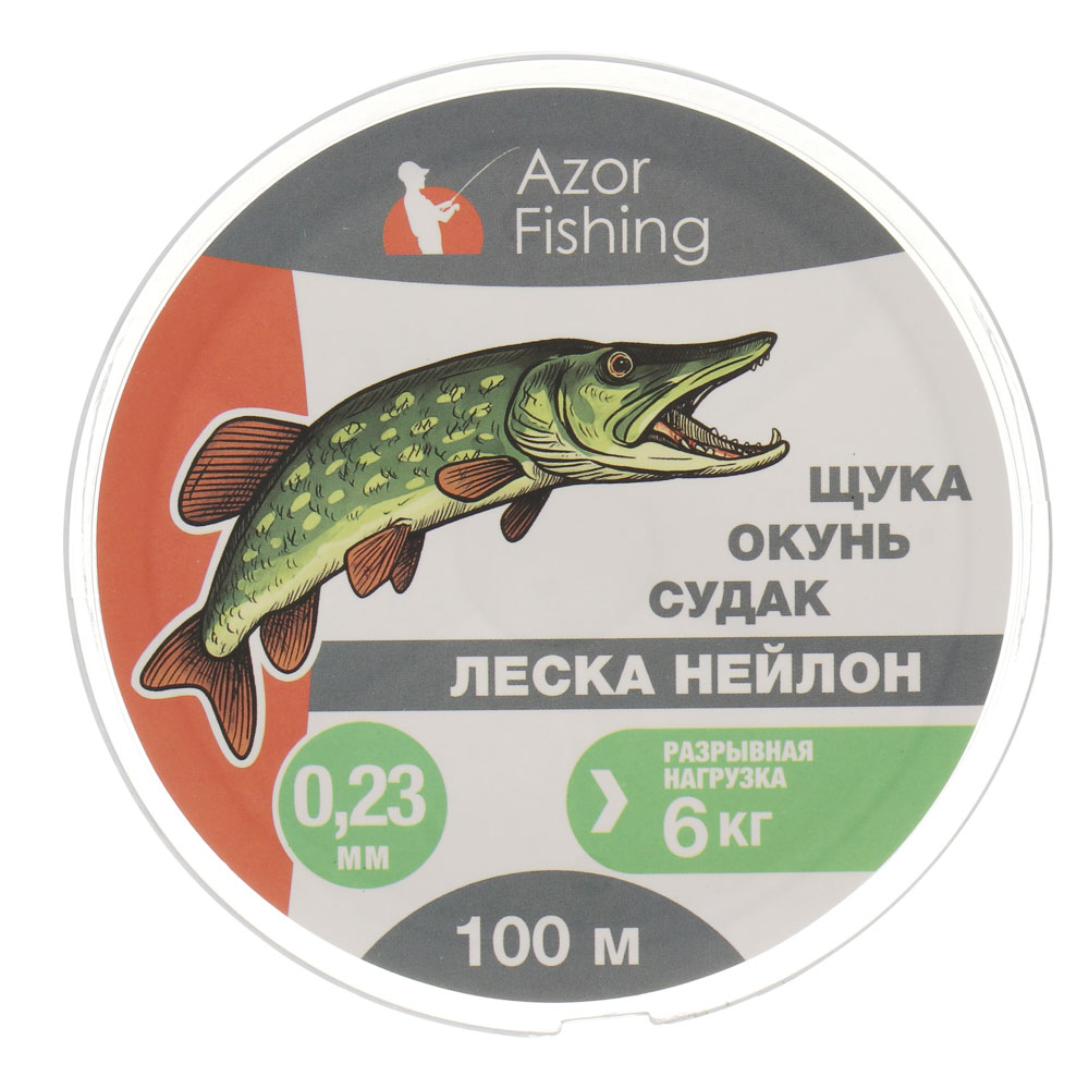 Леска "Щука, Окунь, Судак" тм AZOR FISHING, нейлон, 100м, 0,23мм, 6,0кг, серая, арт.№ 144-003
