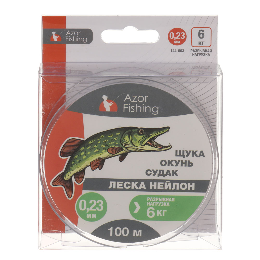 Леска "Щука, Окунь, Судак" тм AZOR FISHING, нейлон, 100м, 0,23мм, 6,0кг, серая, арт.№ 144-003
