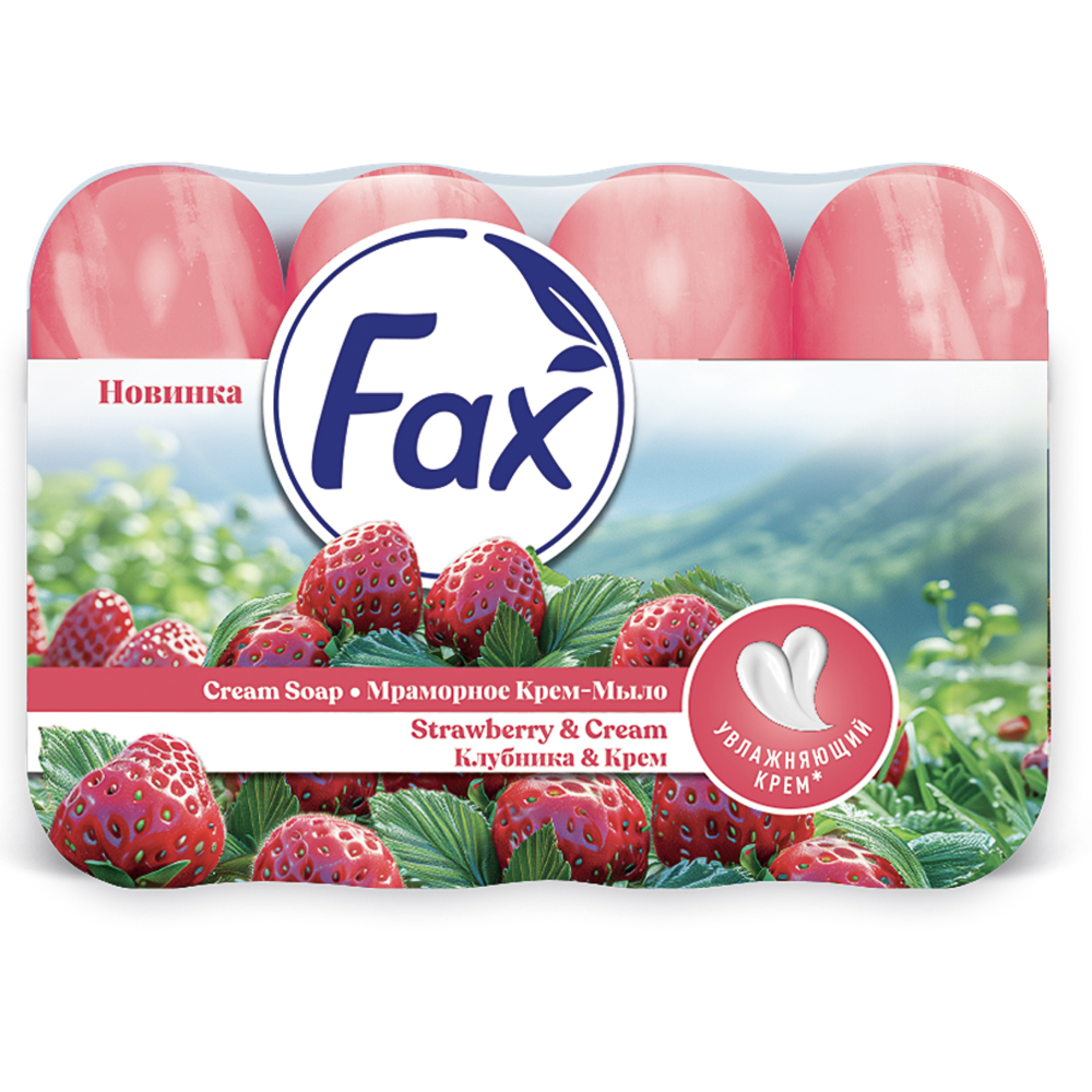 Крем-мыло FAX мраморное клубника&крем, мультипак, 4*70г, арт.№ 952-151