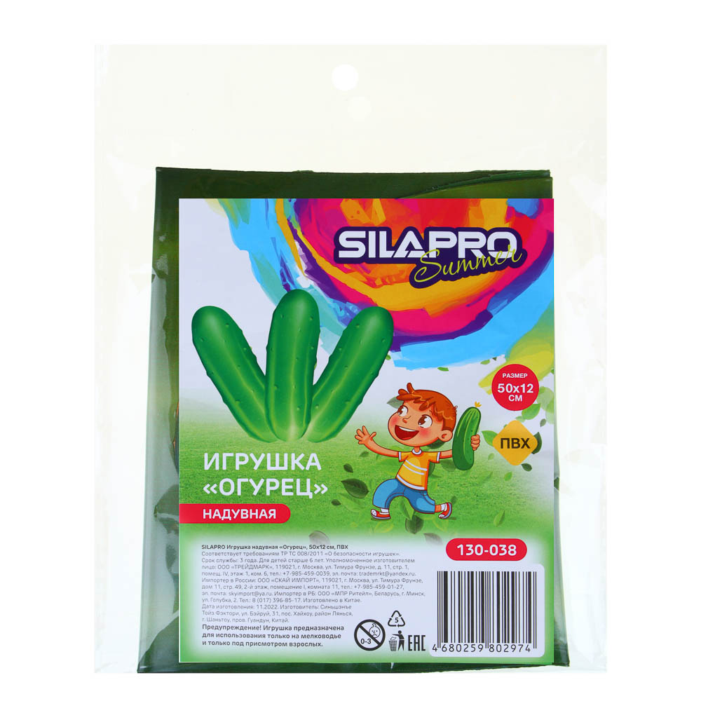 SILAPRO Игрушка надувная "Огурец", 50х12см, ПВХ, арт.№ 130-038