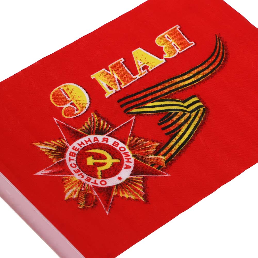 Флаг 9 мая малый тм Мечтай, 14х21 см, шток 30 см, арт.№ 585-087