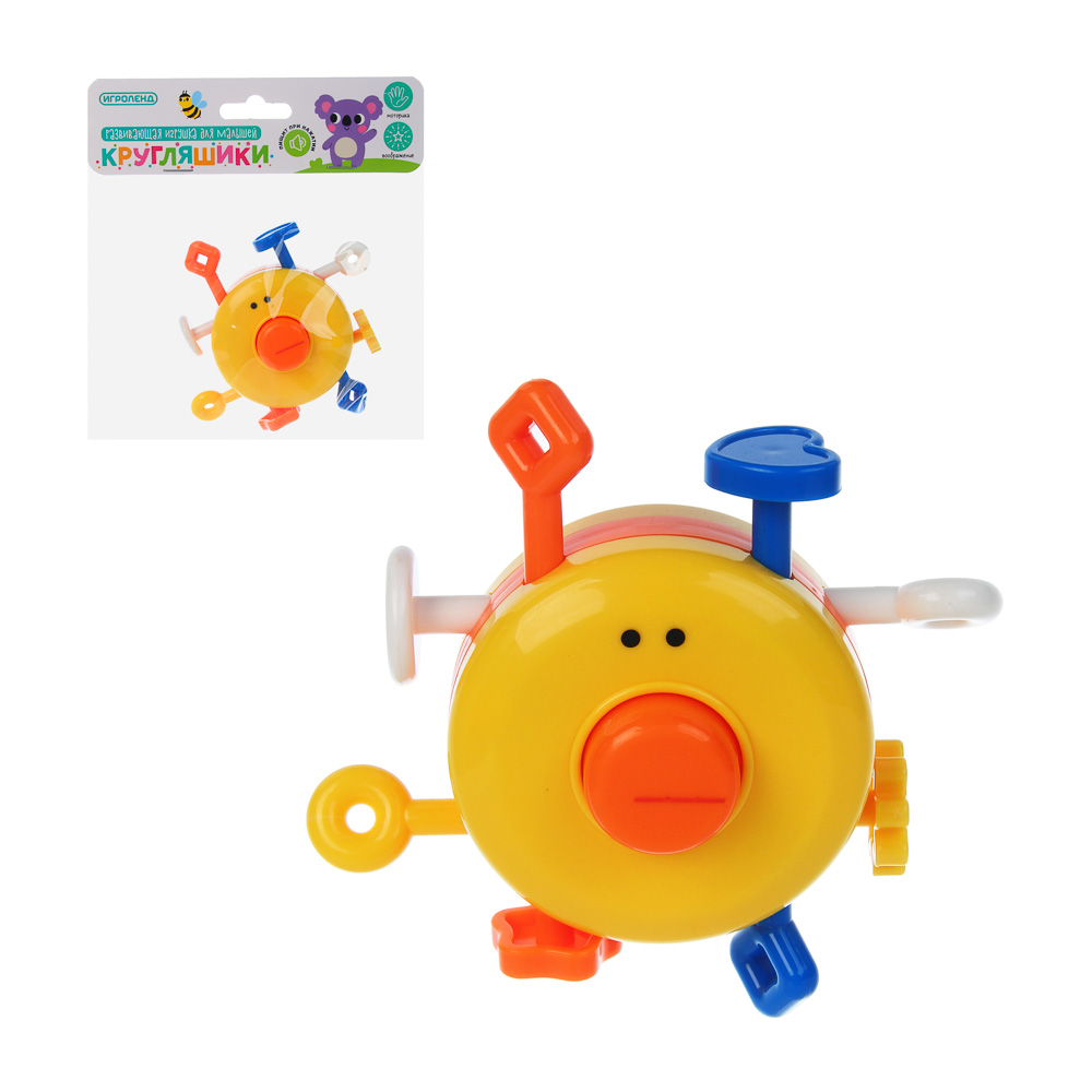 Игрушка развивающая для малышей "Кругляшики", ABS, 17х13х3,7см, 2 дизайна, арт.№ 270-065