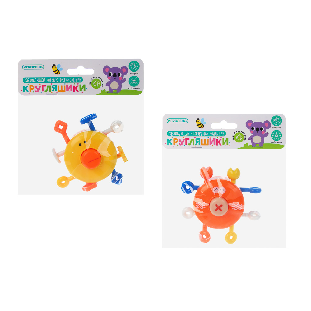 Игрушка развивающая для малышей "Кругляшики", ABS, 17х13х3,7см, 2 дизайна, арт.№ 270-065