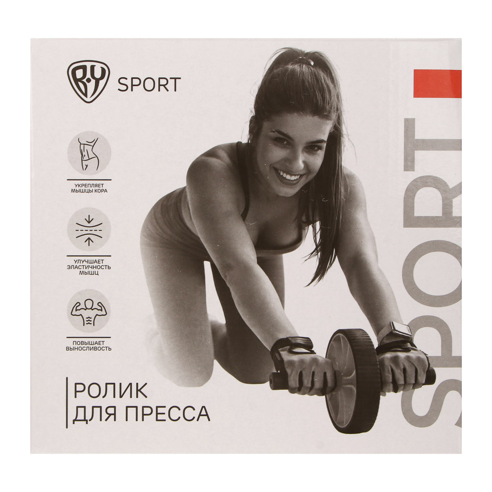 Ролик для пресса, тм BY SPORT, 25х17см, PP, TPE, поролон, арт.№ 139-023
