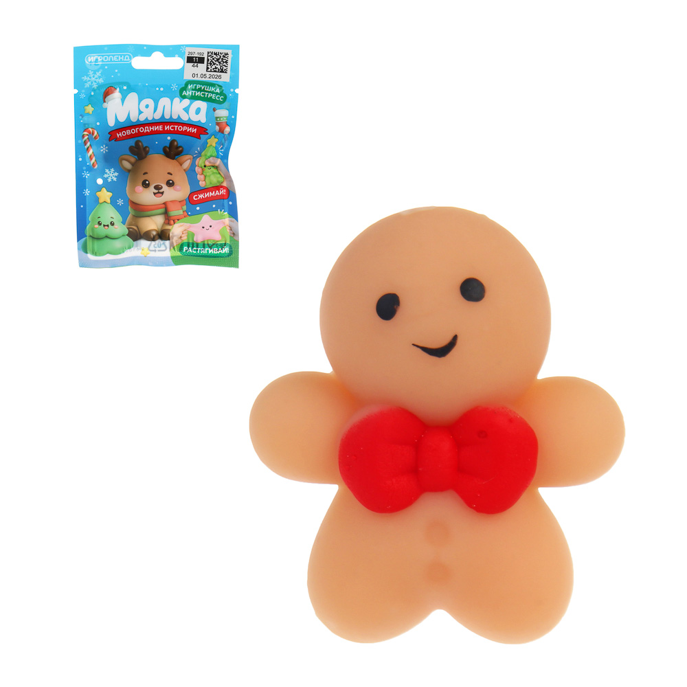 Игрушка антистресс Мялка "Новогодние истории", ИГРОЛЕНД, TPR, арт.№ 297-192
