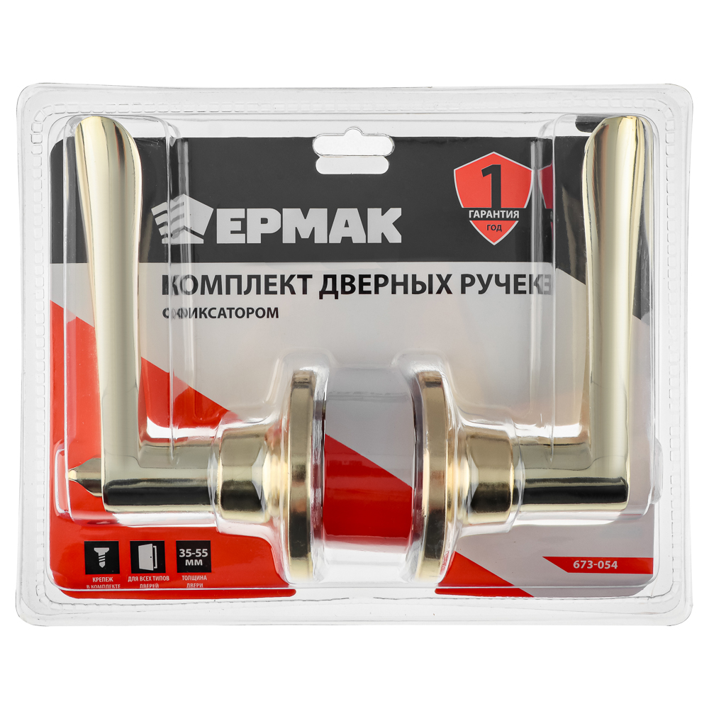 Комплект дверных ручек "ЗОЛОТО", с фиксатором, арт.№ 673-054