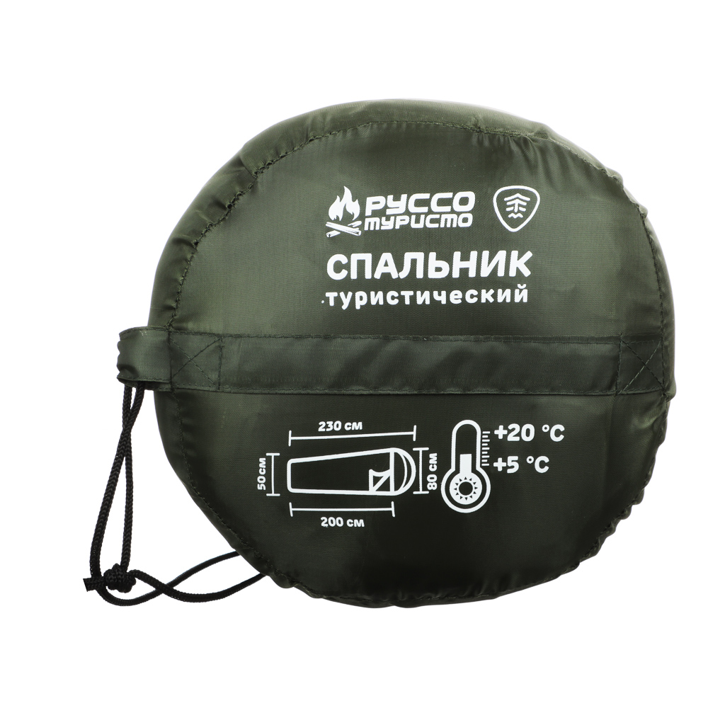 РУССО ТУРИСТО Спальник туристический, 230х80х50см, полиэстер, +5С, арт.№ 122-067
