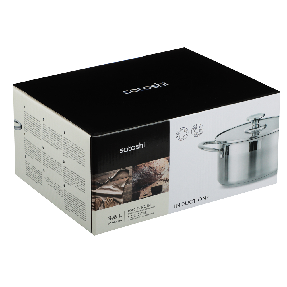 SATOSHI Асти Кастрюля 20х11,5см. 3,6л. со стекл. крышкой, индукция, арт.№ 822-003