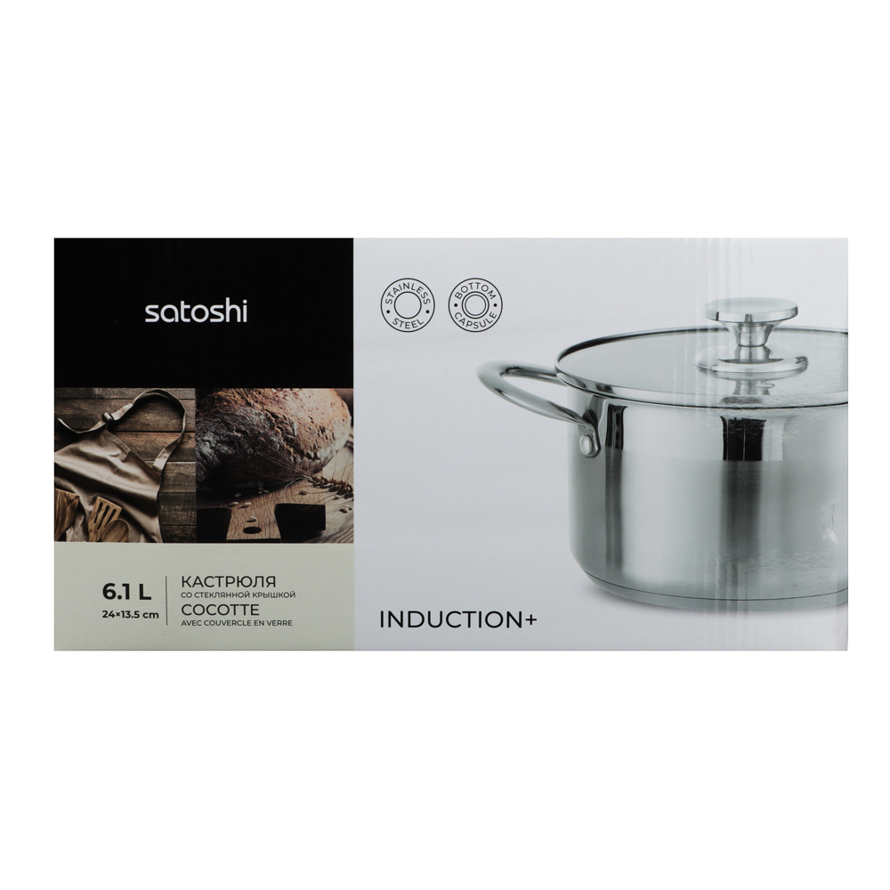 SATOSHI Асти Кастрюля 24х13,5см. 6,1л. со стекл. крышкой, индукция, арт.№ 822-004