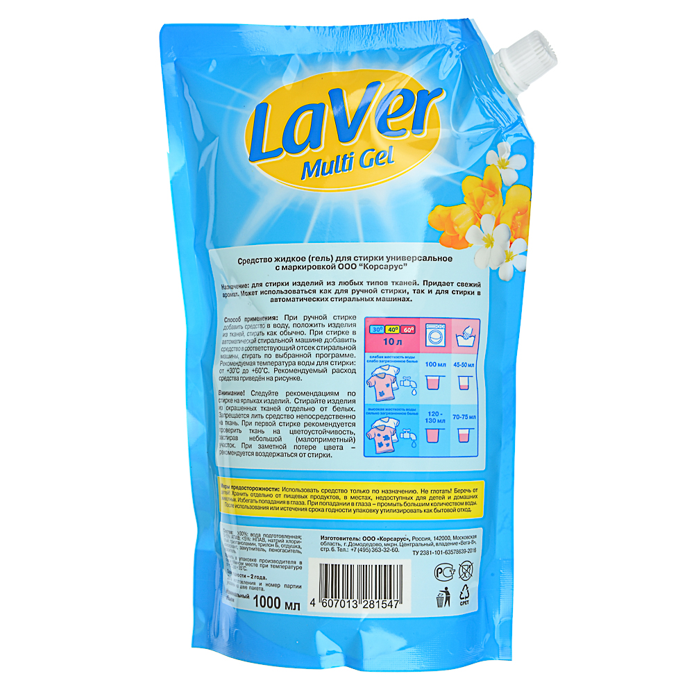 Средство для стирки жидкое LaVer универсальное дой-пак, 1 л, арт.№ 958-110