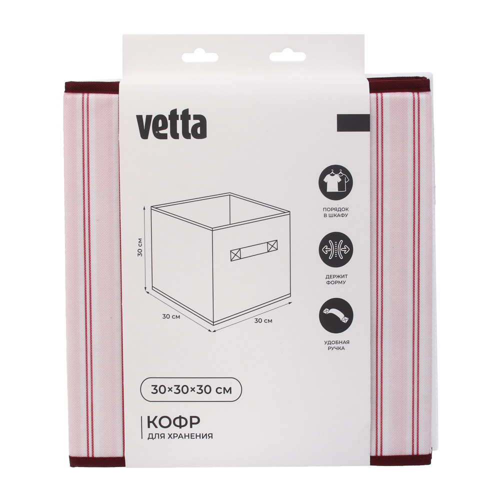 Кофр для хранения тм VETTA Черри, 30*30*30 см без крышки, арт.№ 457-869