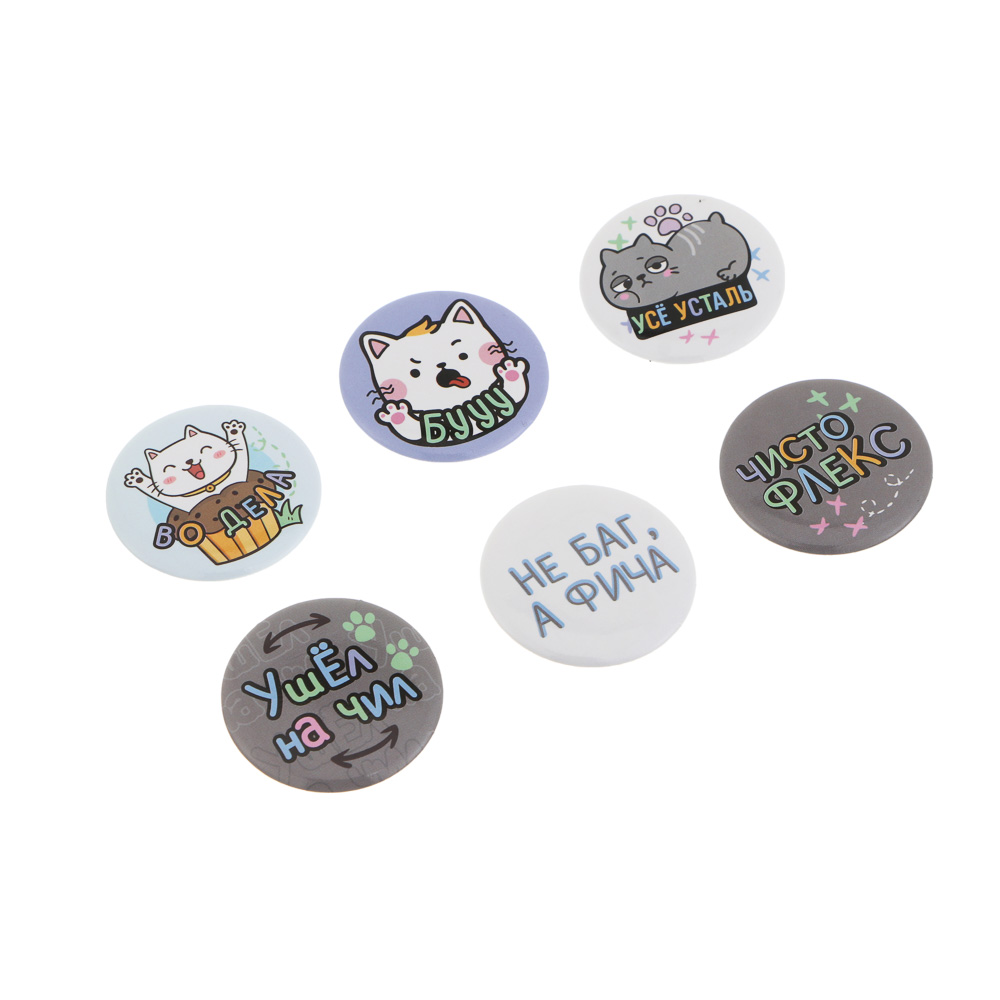 Набор значков, 6 штук, "Микс коллекций 1", d=3,5см, металл, 4 дизайна, арт.№ 524-313