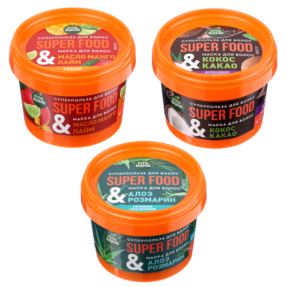 Маска для волос Super Food в ассортименте, 100мл, арт.№ 971-064