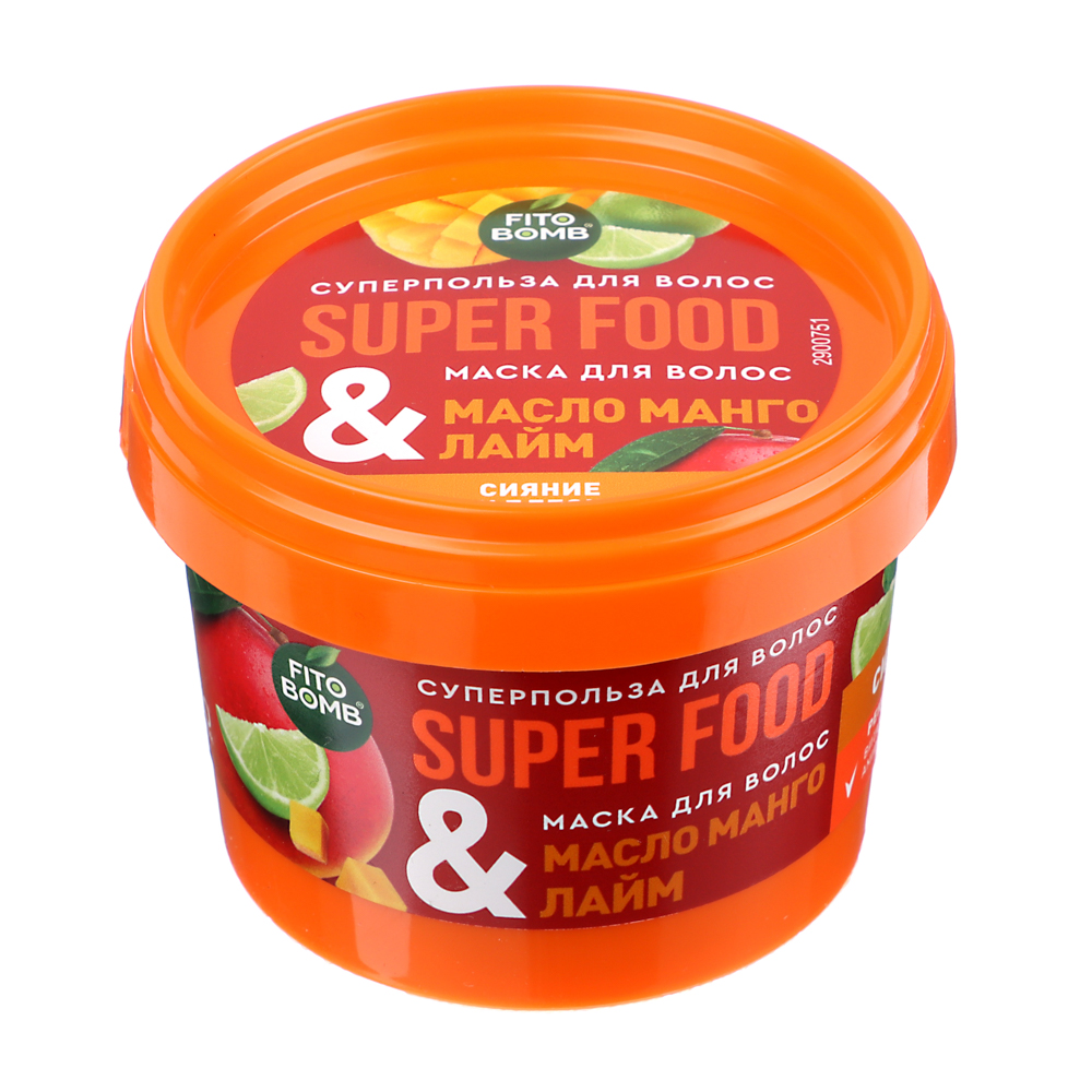 Маска для волос Super Food в ассортименте, 100мл, арт.№ 971-064