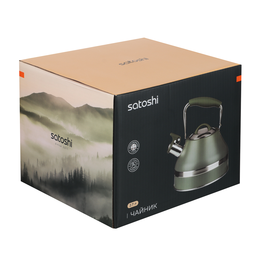 SATOSHI Астурия Чайник 2,7л нерж.сталь, индукция, арт.№ 847-007