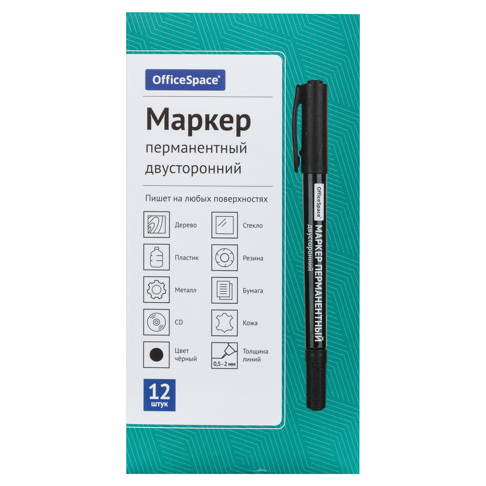 Маркер перманентный черный, 2х-стор., для тонких надписей, након. 2мм/0,5мм, пл., 362908, арт.№ 613-103