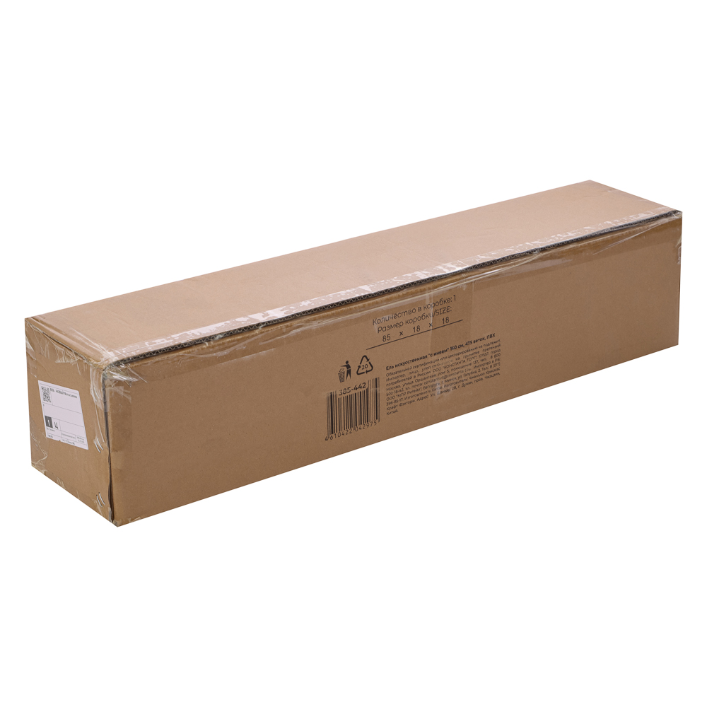 Ель искусственная "с инеем" 180 см, 611 веток, ПВХ, арт.№ 385-443