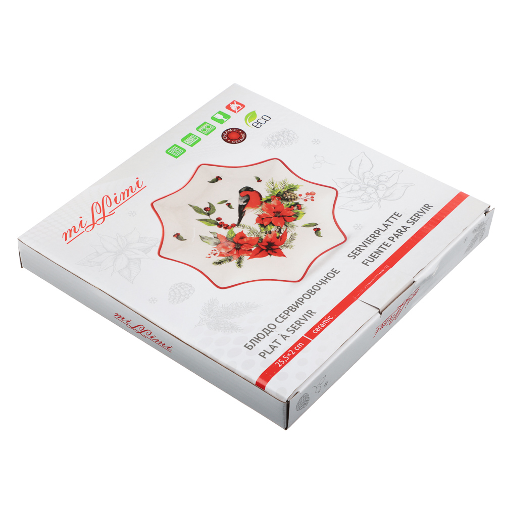 MILLIMI Винтер Блюдо в форме звезды, 25,5х2см, керамика, арт.№ 820-822