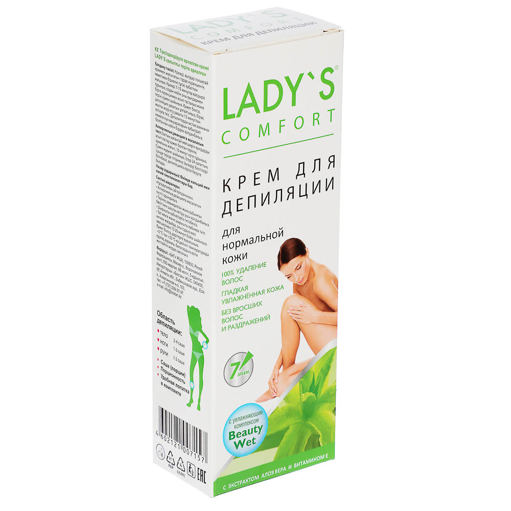 Крем для депиляции LADY'S comfort для нормальной кожи,100 мл, арт.№ 977-097