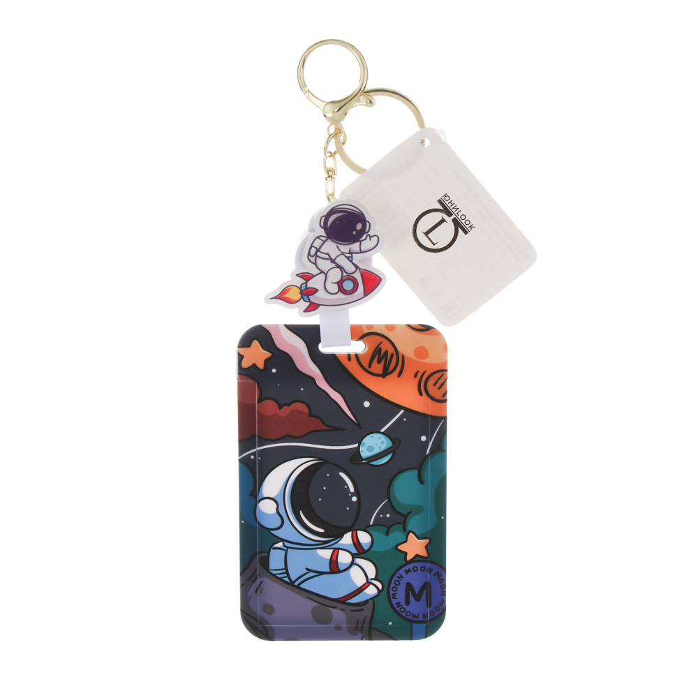 Чехол брелок для пропуска тм ЮL Космос с шармом, пластик, металл, 11х7см, 4 дизайна, арт.№ 334-155
