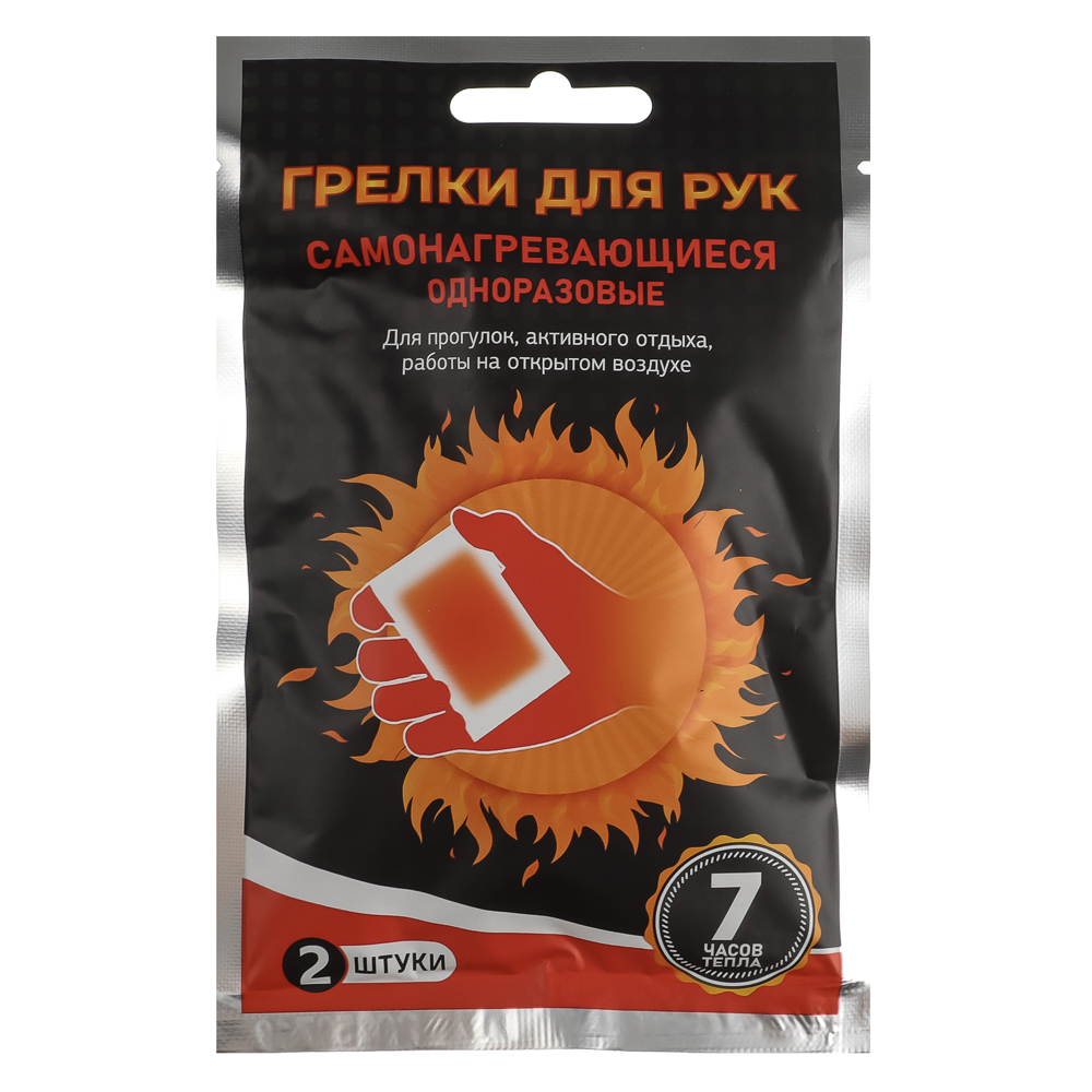 Грелки для рук самонагревающиеся, 2шт, 9х5,5см, PE, соль, арт.№ 019-068