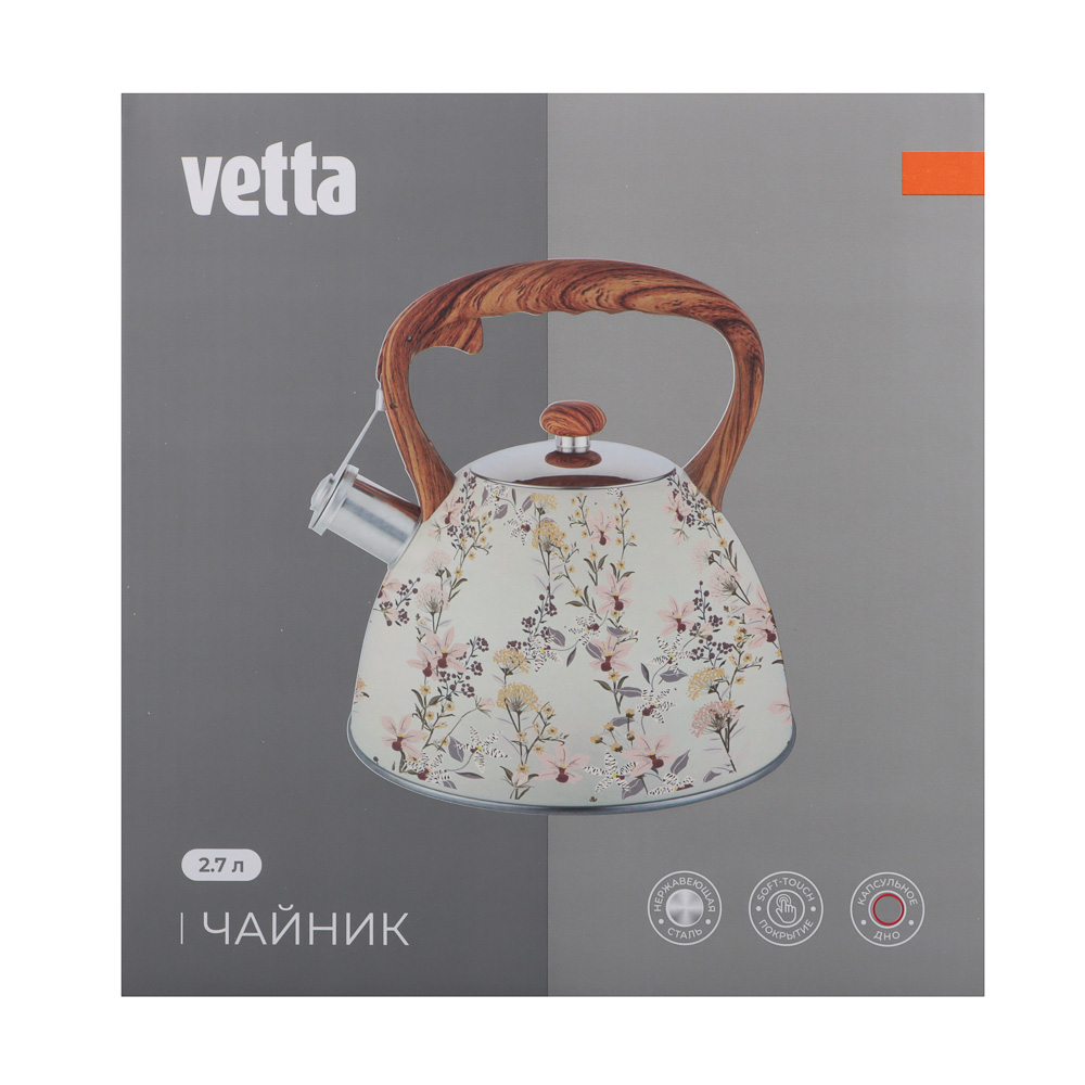 VETTA Чайник стальной 2,7л, индукция, арт.№ 847-106