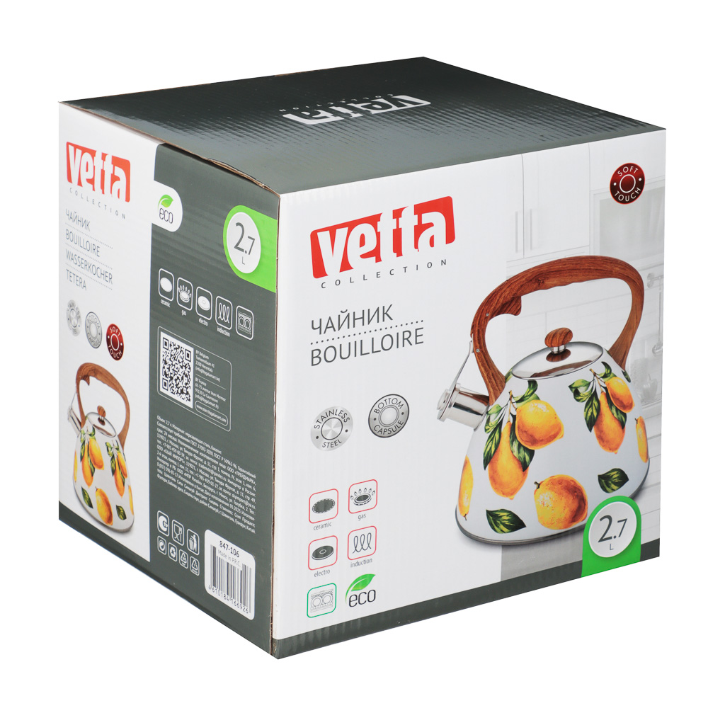 VETTA Чайник стальной 2,7л "Лимоны", индукция, арт.№ 847-106