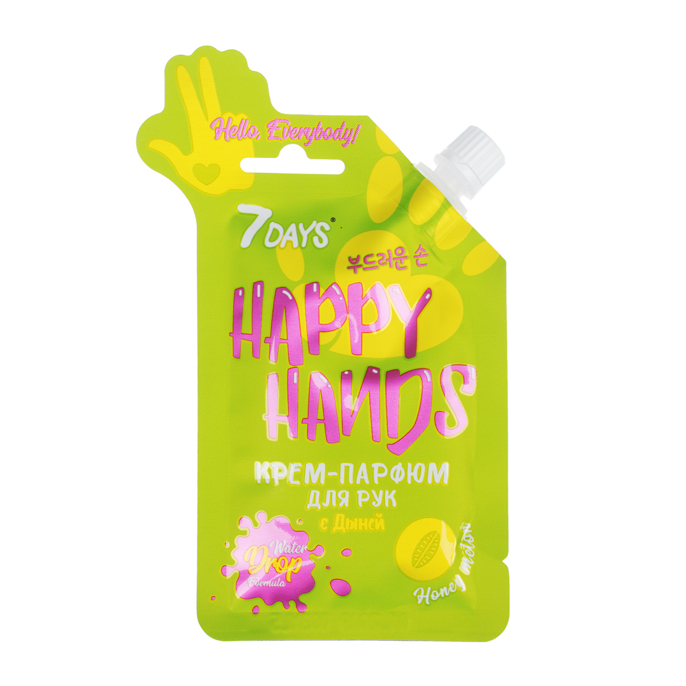 Крем-парфюм для рук 7 DAYS HAPPY HANDS HAND IN HAND с персиком/HELLO, EVERYBODY! с дыней, 25 г, арт.№ 977-135