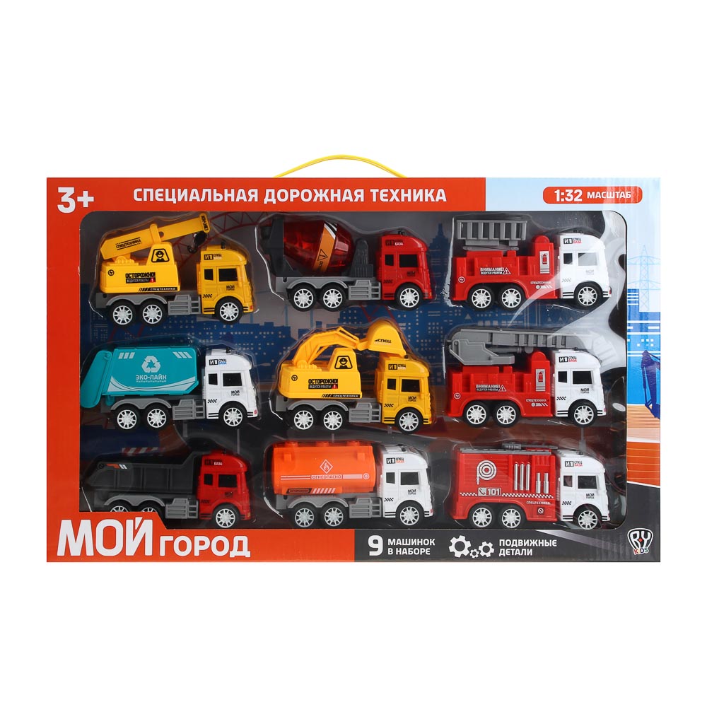 BY Kids Набор машинок "Мой город" 1:32, 9 машин, пластик, 46х6х29см, арт.№ 292-334