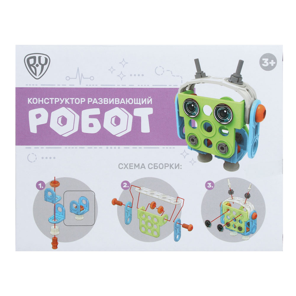 BY Конструктор развивающий 25-44 детали, ABS, 17х13х4, 6 дизайнов, арт.№ 859-089