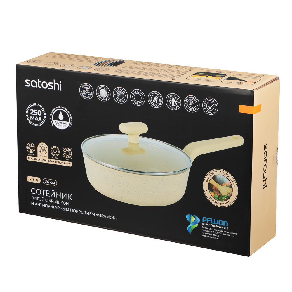 Сотейник литой с крышкой d=24 см SATOSHI Эмери, антипригарное покрытие мрамор, индукция, с бамбуковой лопаткой, 3 цвета, арт.№ 846-742