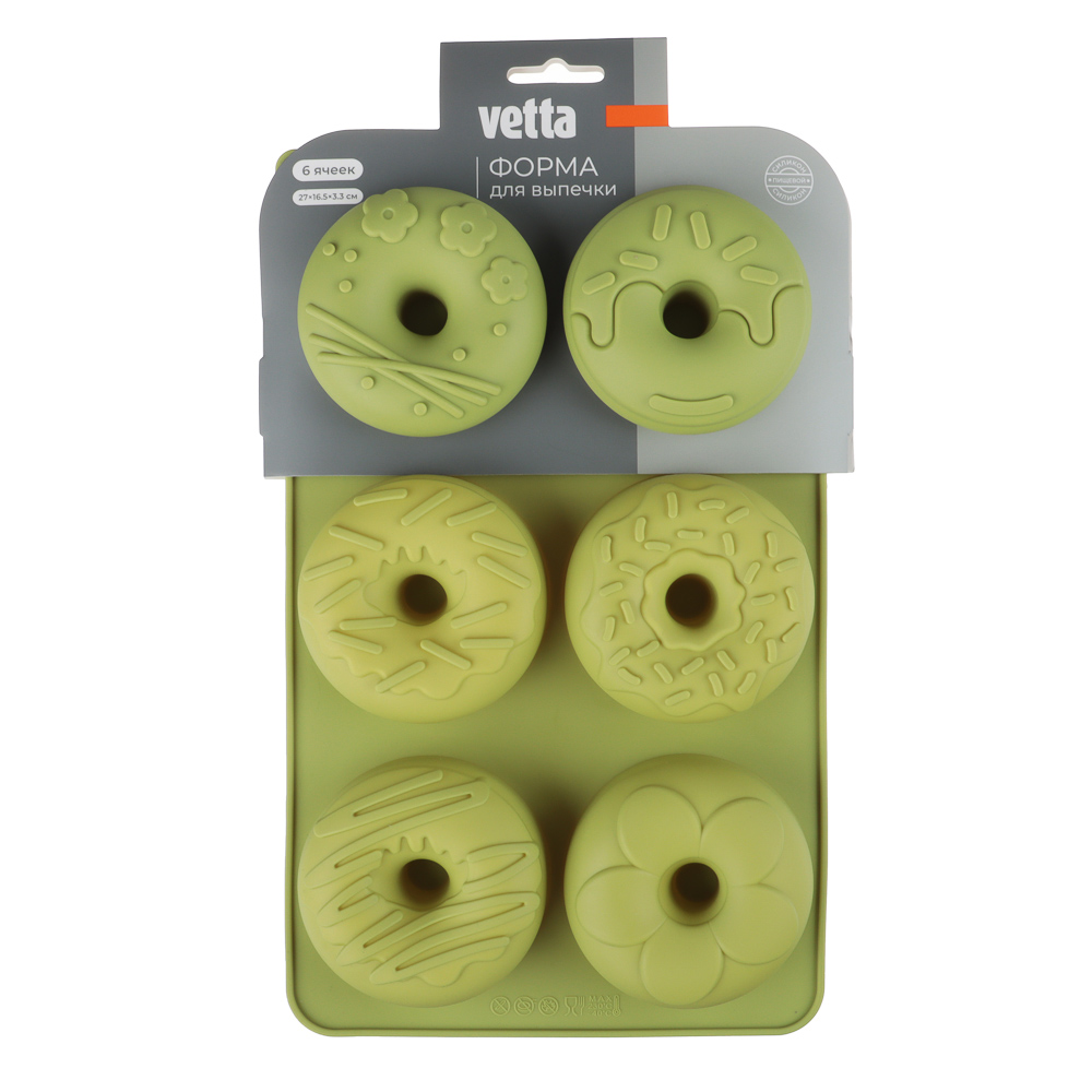 VETTA Форма силиконовая 6 ячеек, 27x16,5x3см "Пончики", 3 цвета, арт.№ 856-005