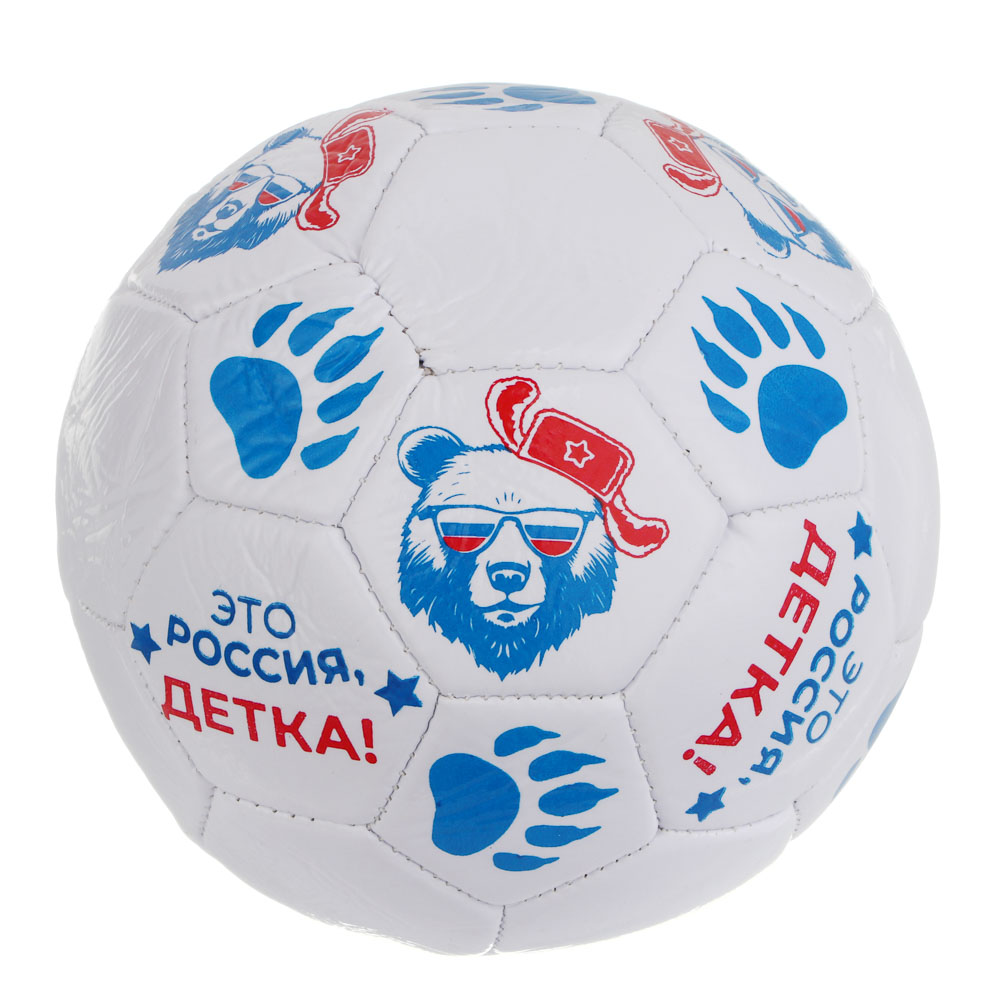 Мяч футбольный "Это Россия, детка!", тм BY Русские Супергерои, размер 2, 15см, ЭВА, арт.№ 133-043