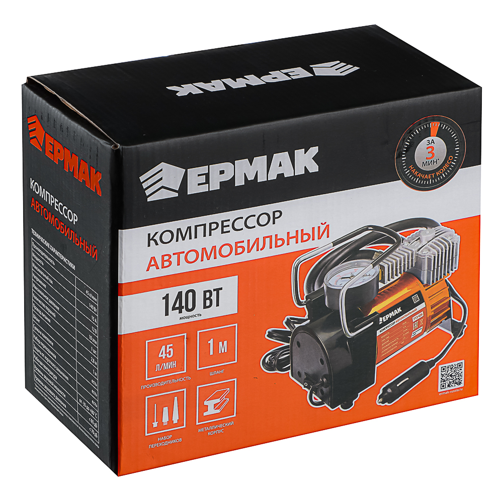 ЕРМАК Компрессор автомобильный, штекер прикур, в сумке, 12V, 140W, 45 л/мин, металл, арт.№ 713-026
