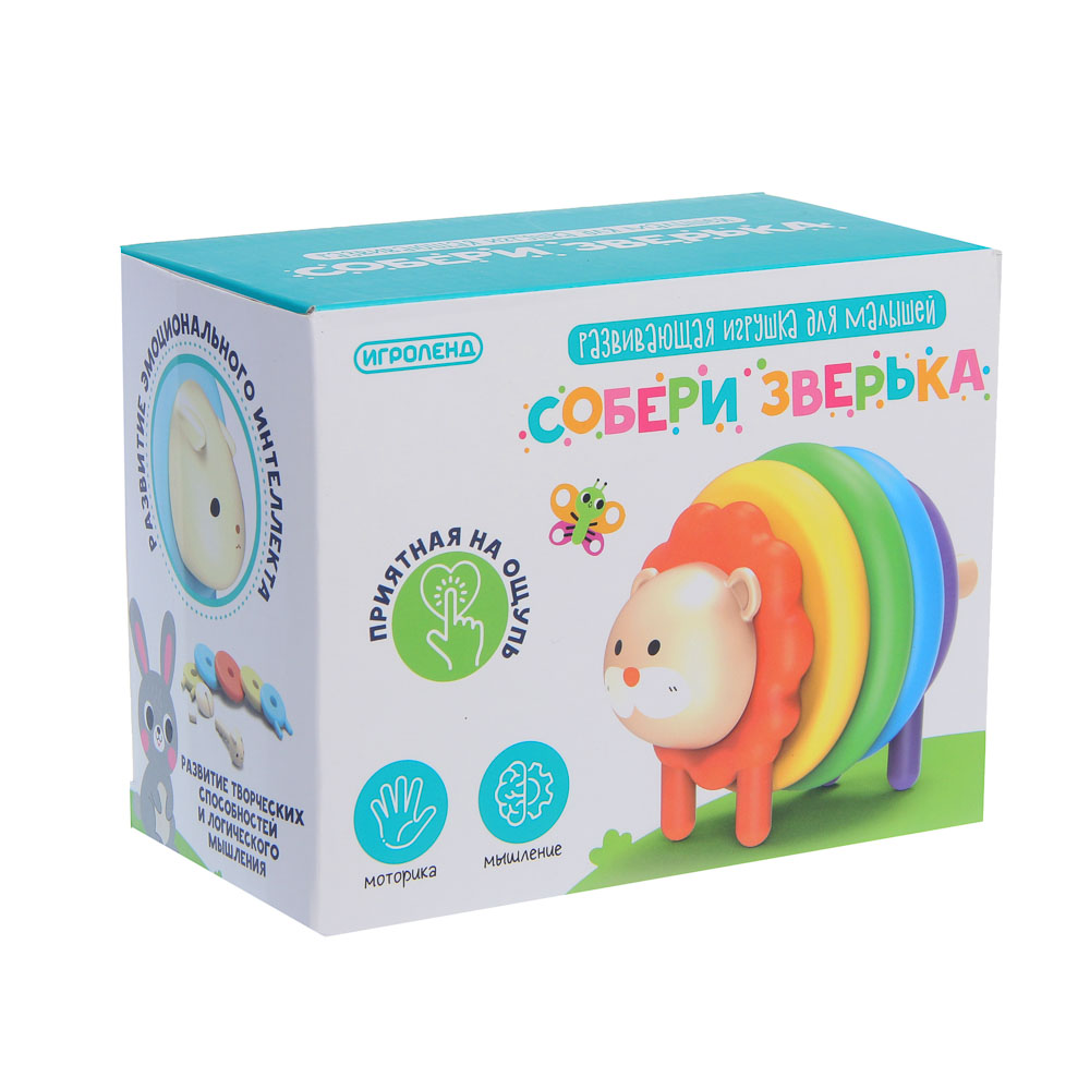 Игрушка развивающая для малышей "Собери зверька", ABS,  10х7х13см , 2 дизайна, арт.№ 270-066