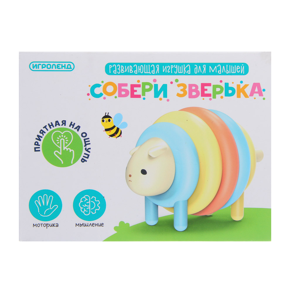 Игрушка развивающая для малышей "Собери зверька", ABS,  10х7х13см , 2 дизайна, арт.№ 270-066
