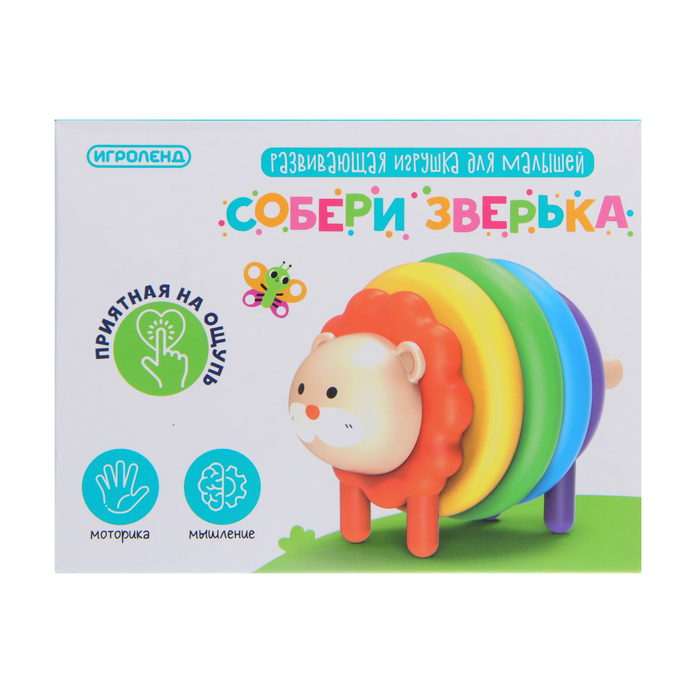 Игрушка развивающая для малышей "Собери зверька", ABS,  10х7х13см , 2 дизайна, арт.№ 270-066