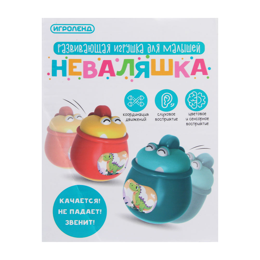 Игрушка развивающая для малышей Неваляшка, ABS, 10х10х13см, 2 дизайна, арт.№ 889-096