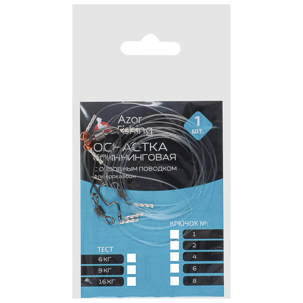 AZOR FISHING Оснастка спиннинговая с отводным поводком и крючком, флюорокарбон, 5 видов, арт.№ 144-101