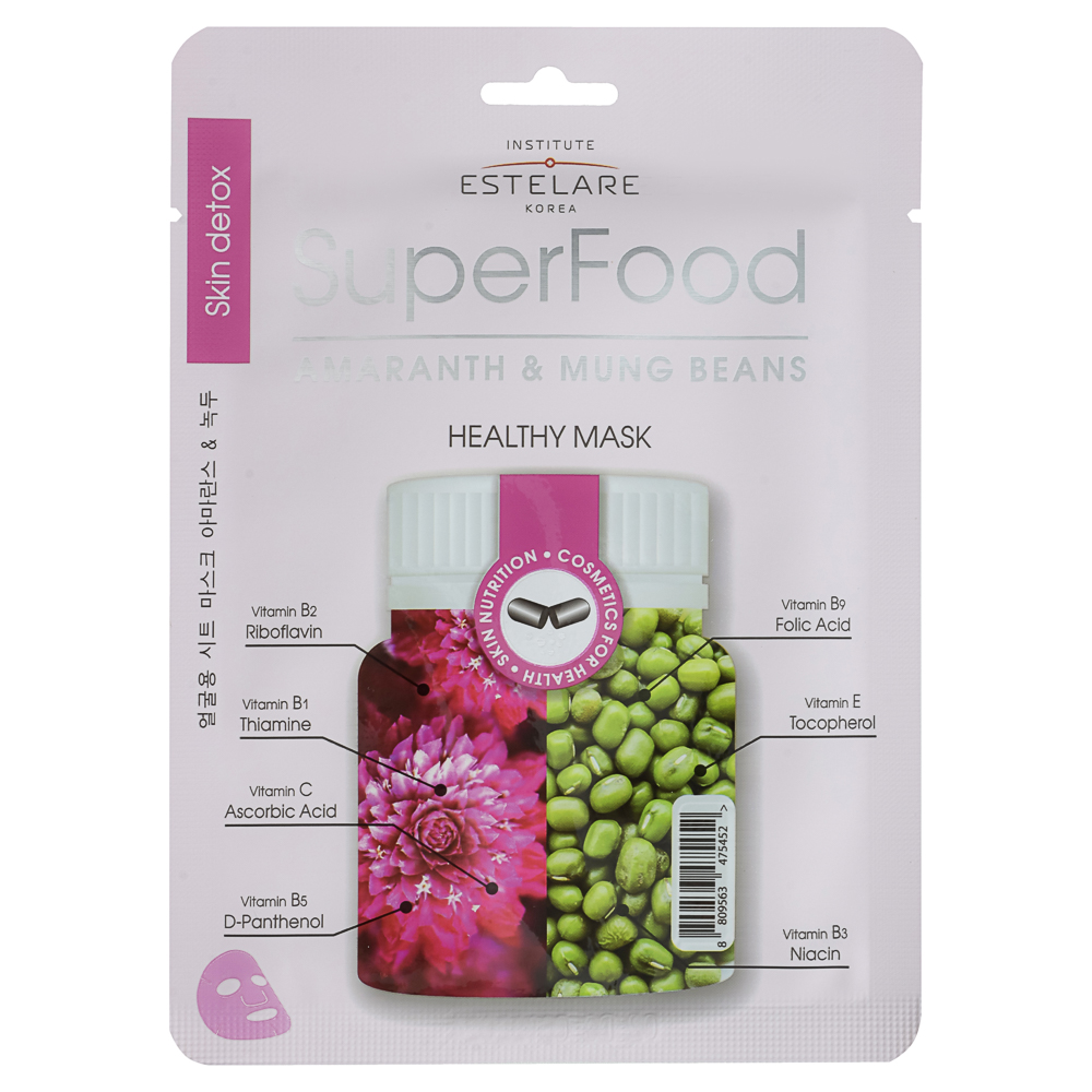 Маска тканевая для лица Institute Estelare  SUPERFOOD Амарант и Бобы Мунг 25 г, арт.№ 022-238